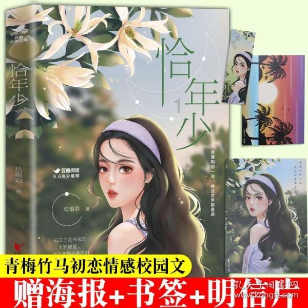 走真省油路线,蒙迪欧E-混动版的能耗成本可比肩纯电车?