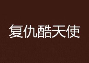 曾欲“去中国化”:戴尔全年PC销量暴跌20%