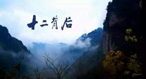 爱的魔力