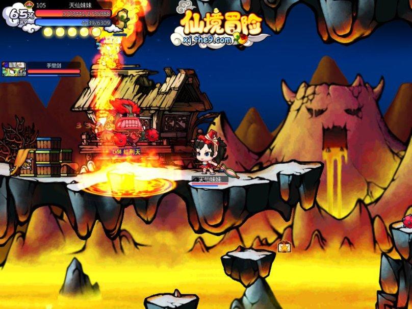 揭开天空之谜2