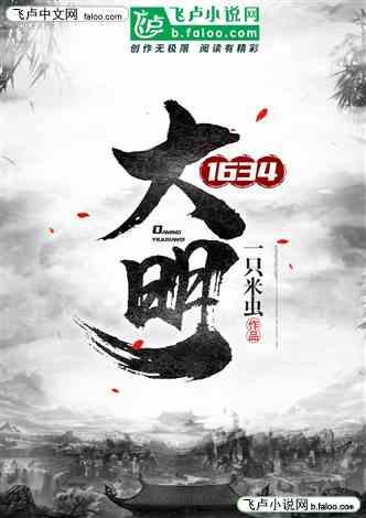 全民剧本大师内置菜单
