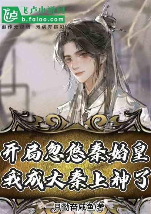 消失的寺庙