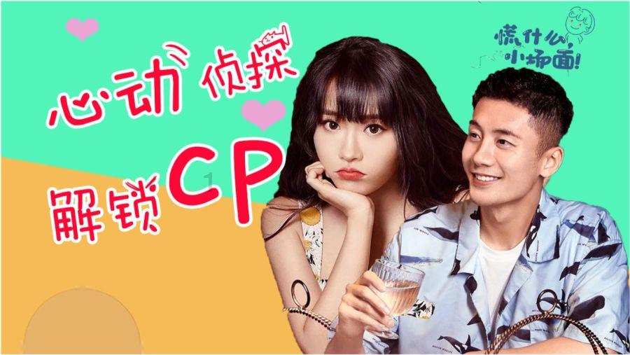 可爱南瓜救援精灵