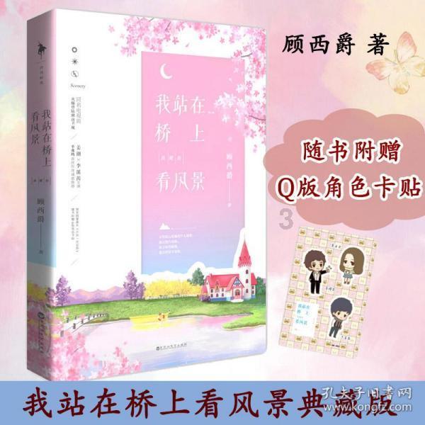美图秀秀下载2023最新版
