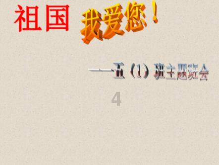 华丽礼帽