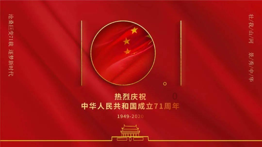 云上的歌