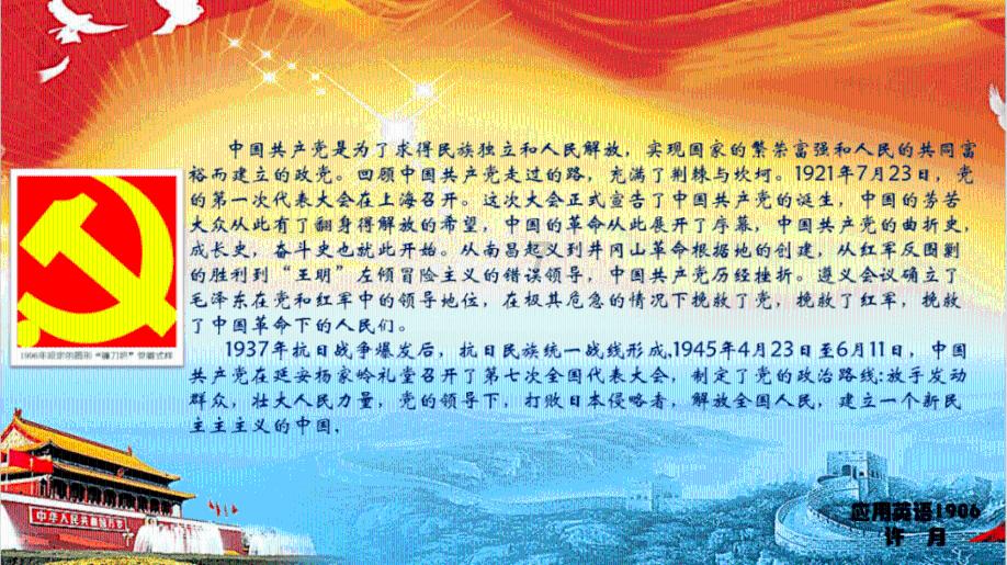 逃离伊尔波的房屋
