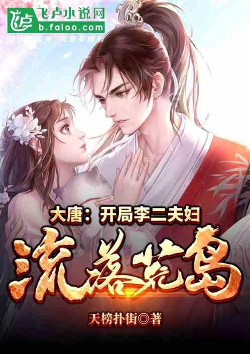 你身边的富二代都像电视里那样无脑吗？游戏画面